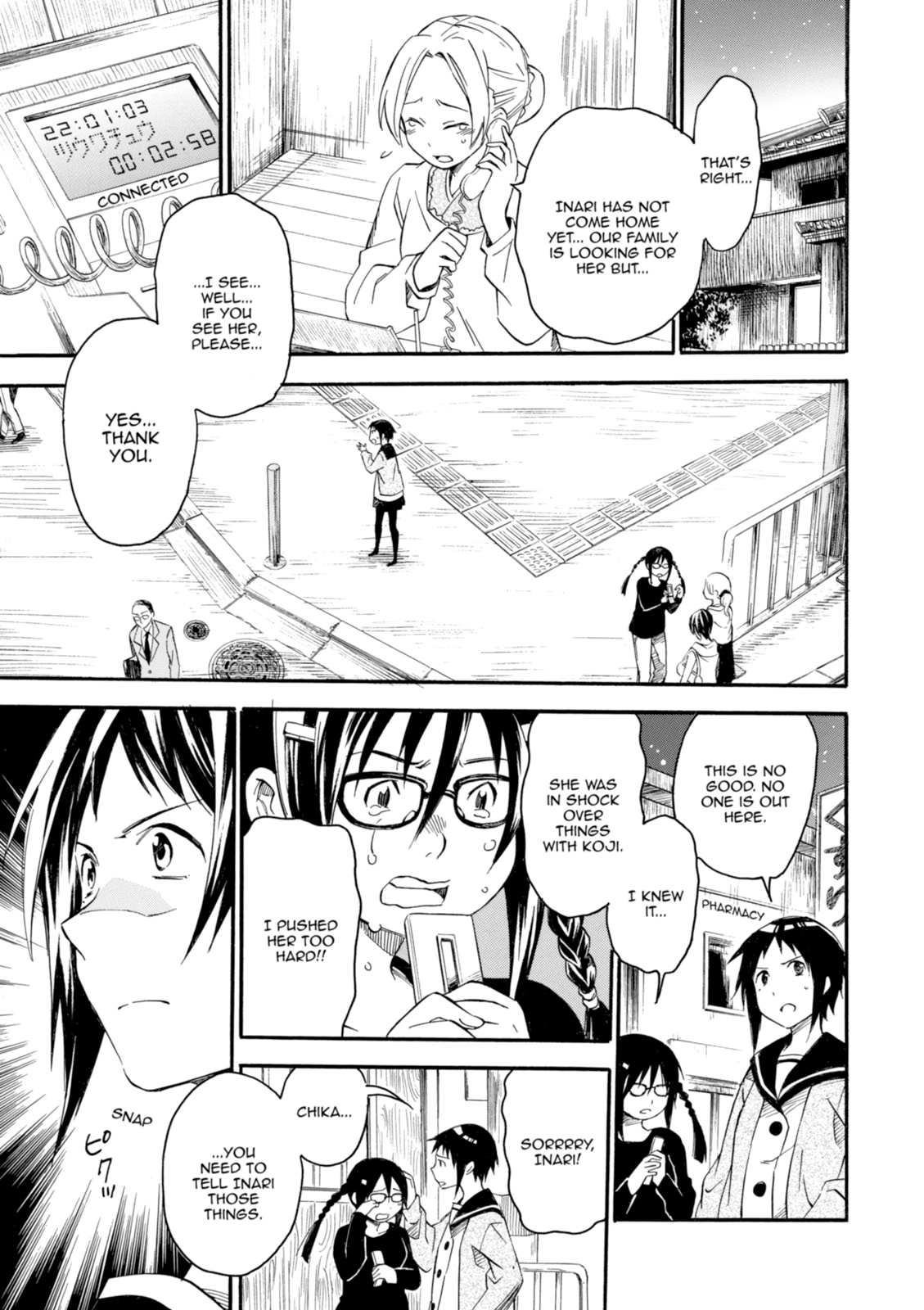 Inari Konkon Chapter 2 page 9 - 