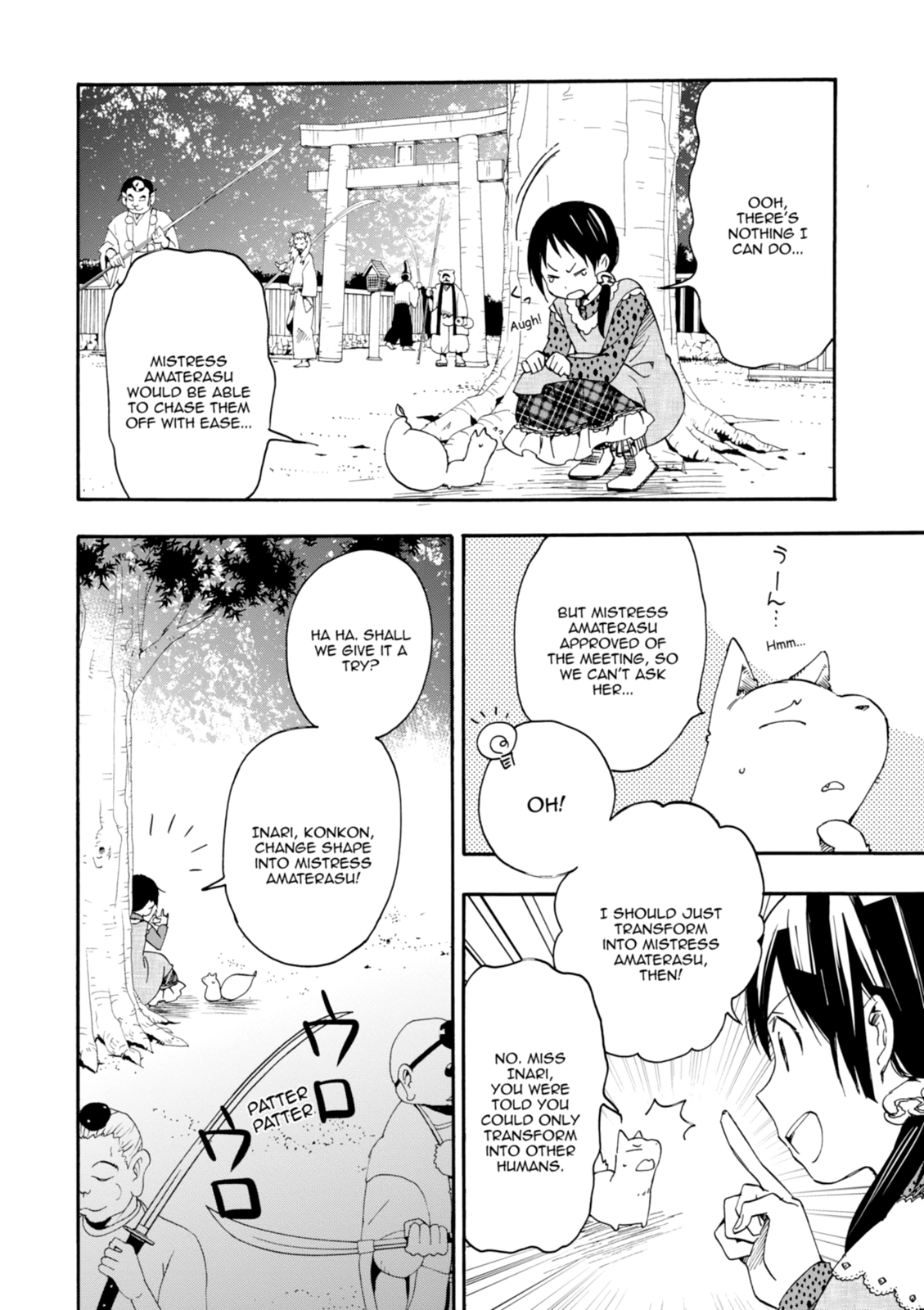 Inari Konkon Chapter 20 page 2 - 