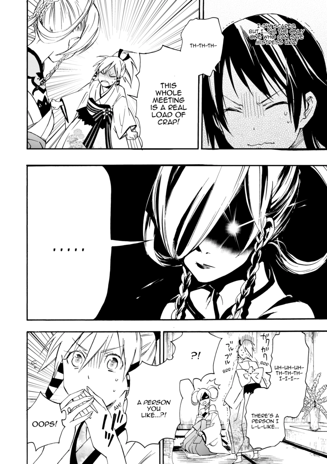 Inari Konkon Chapter 20 page 11 - 