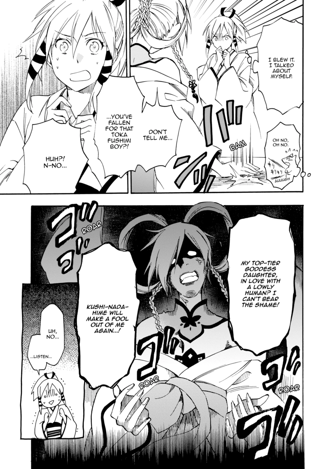 Inari Konkon Chapter 20 page 12 - 