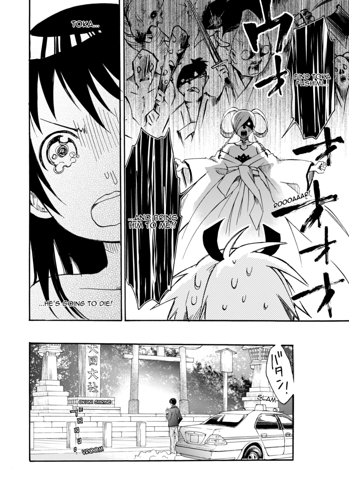 Inari Konkon Chapter 20 page 13 - 