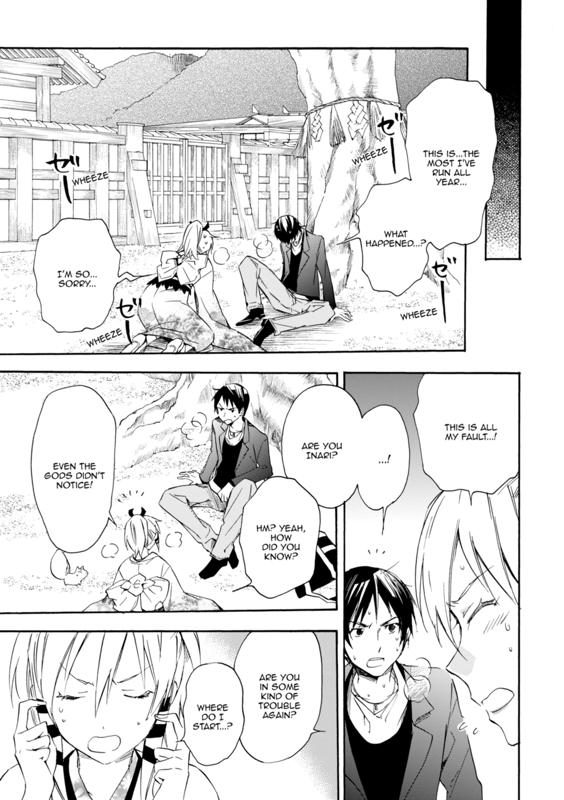 Inari Konkon Chapter 20 page 16 - 