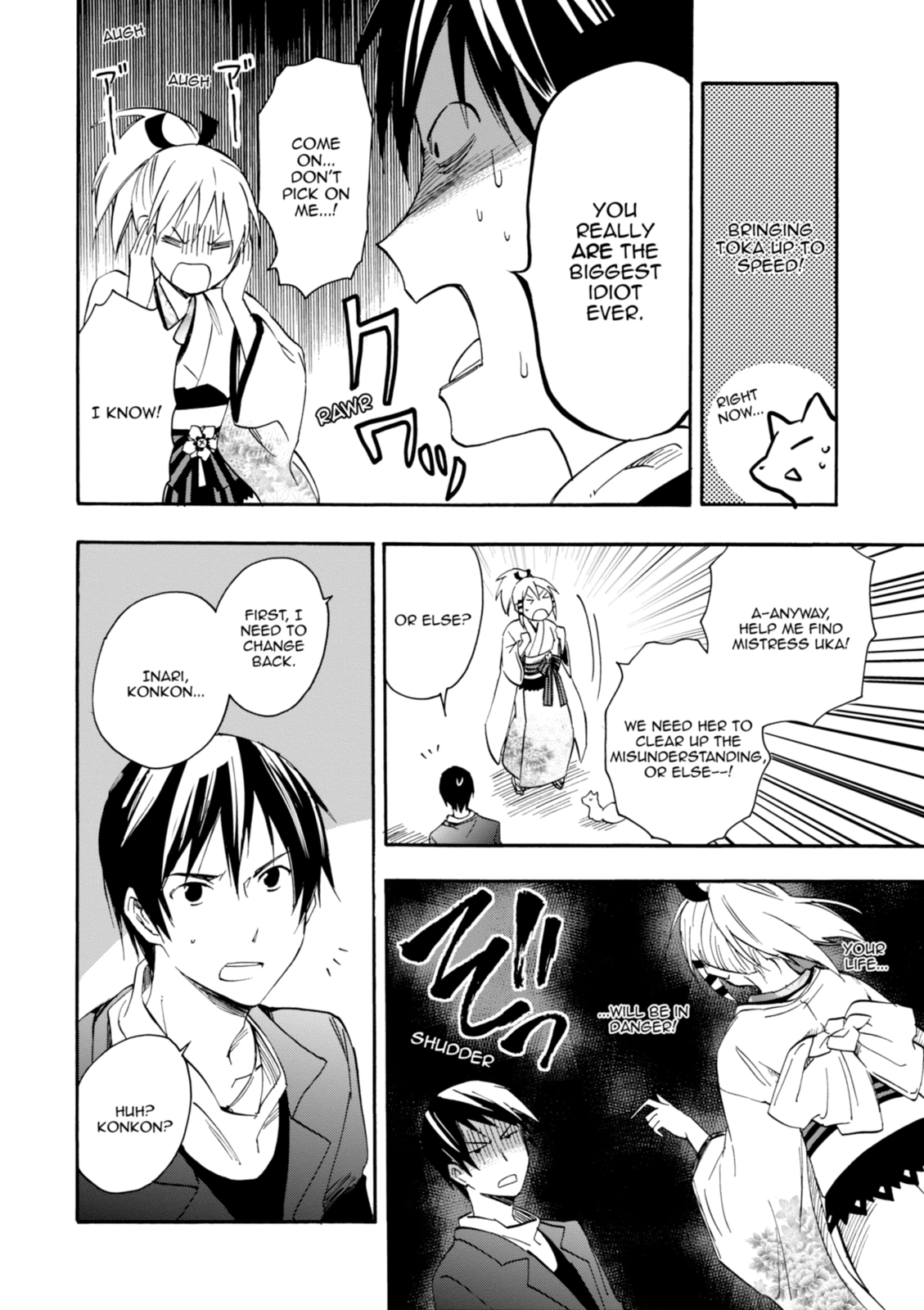 Inari Konkon Chapter 20 page 17 - 