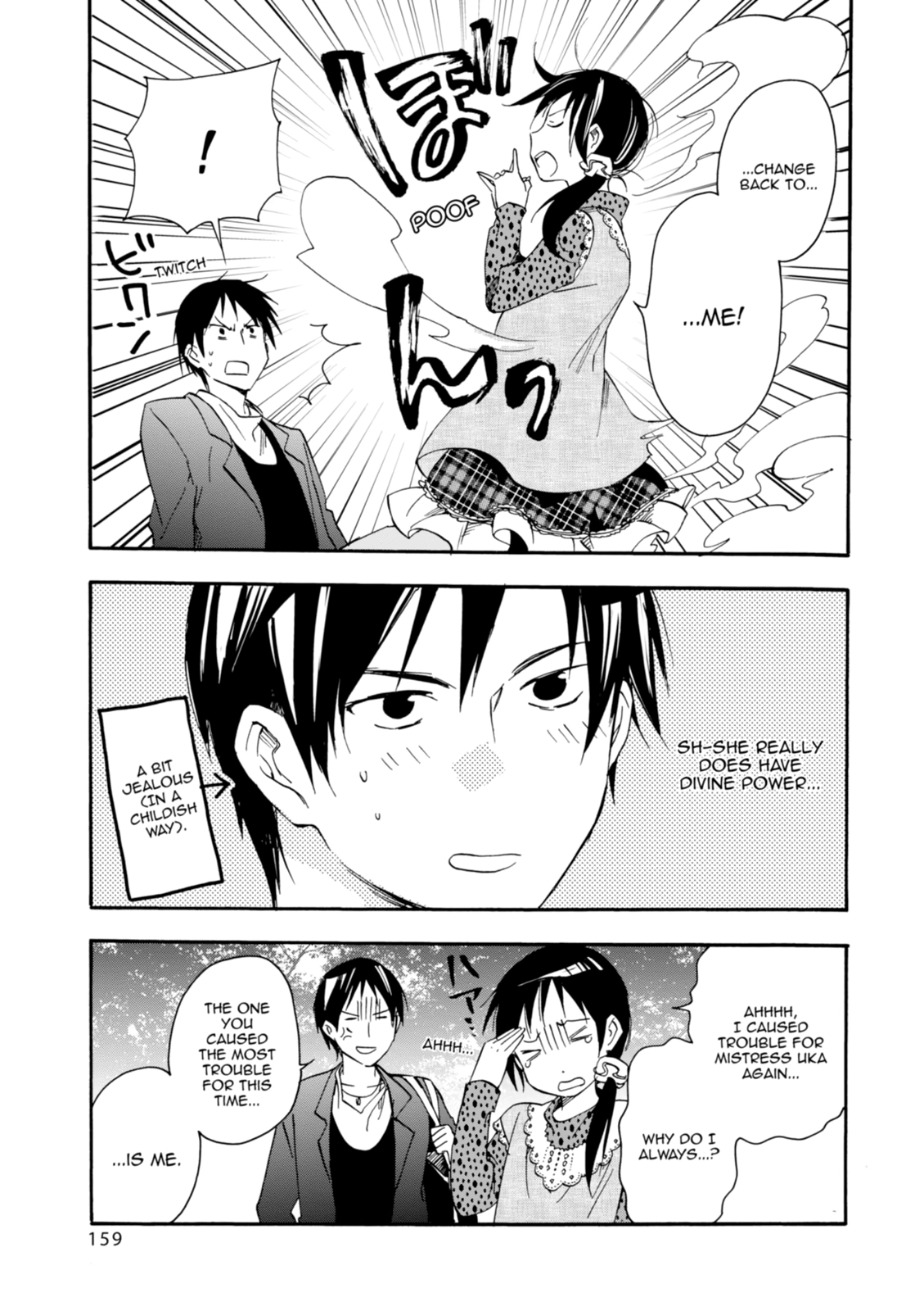 Inari Konkon Chapter 20 page 18 - 