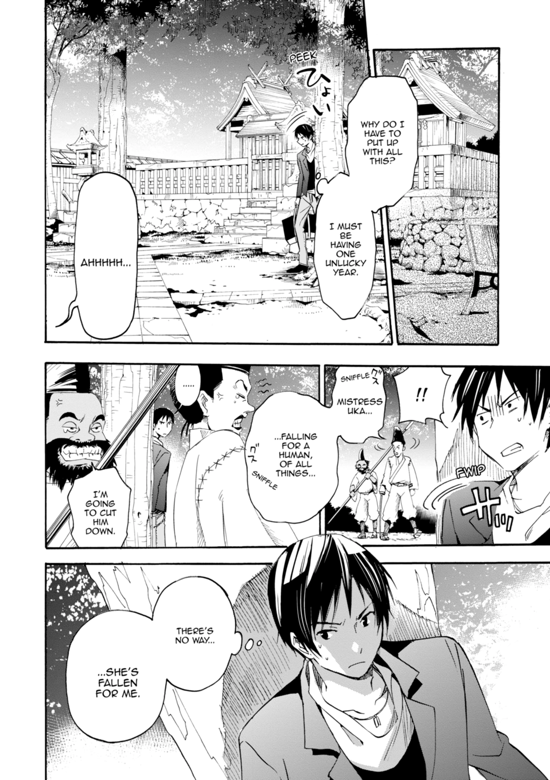 Inari Konkon Chapter 20 page 19 - 