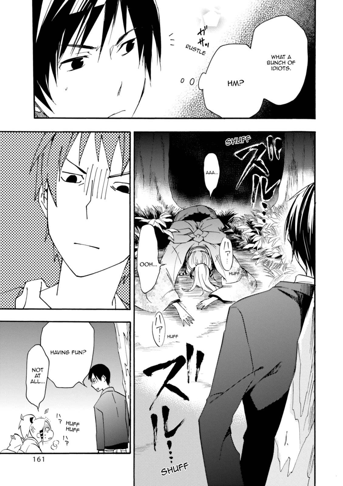 Inari Konkon Chapter 20 page 20 - 