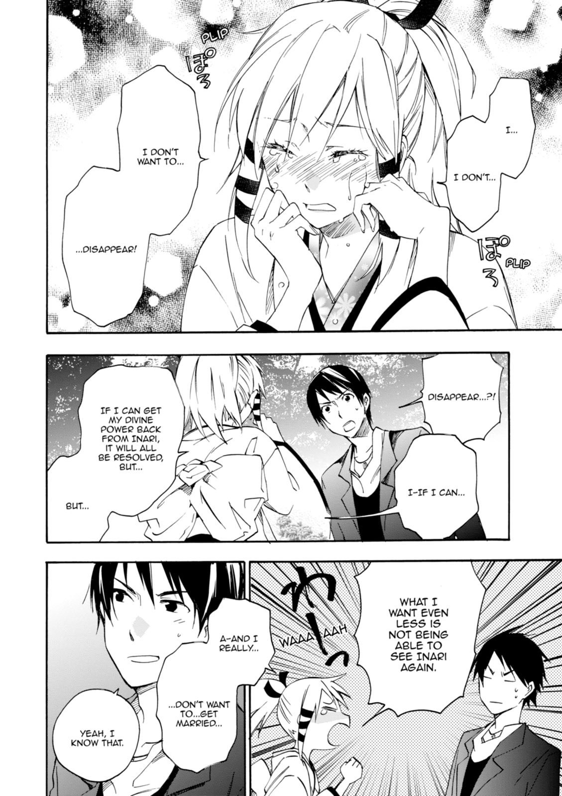 Inari Konkon Chapter 20 page 27 - 
