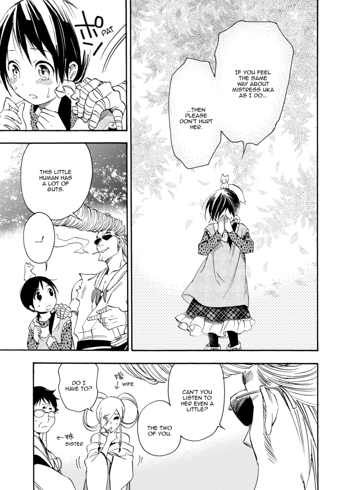 Inari Konkon Chapter 20 page 38 - 