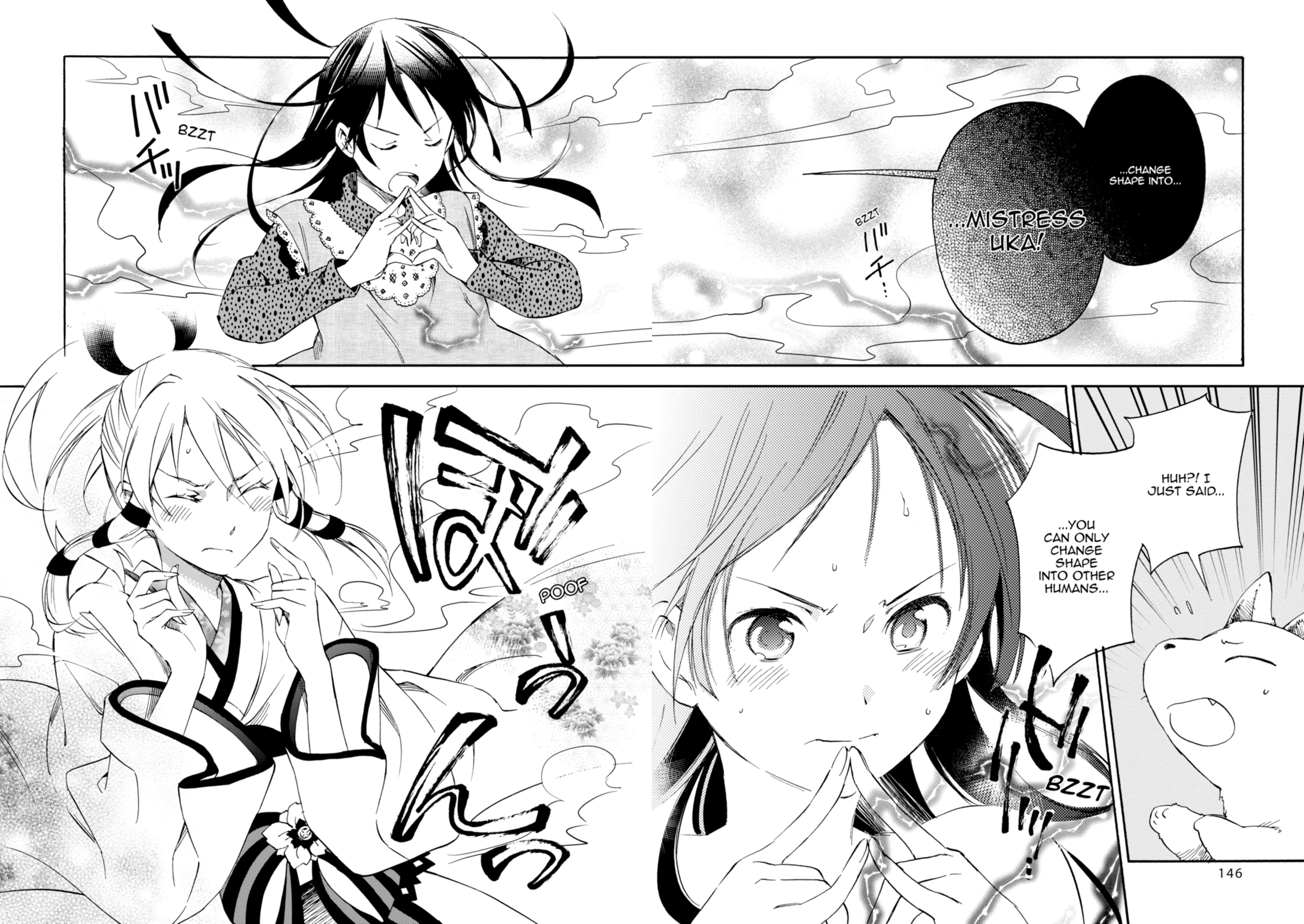 Inari Konkon Chapter 20 page 6 - 