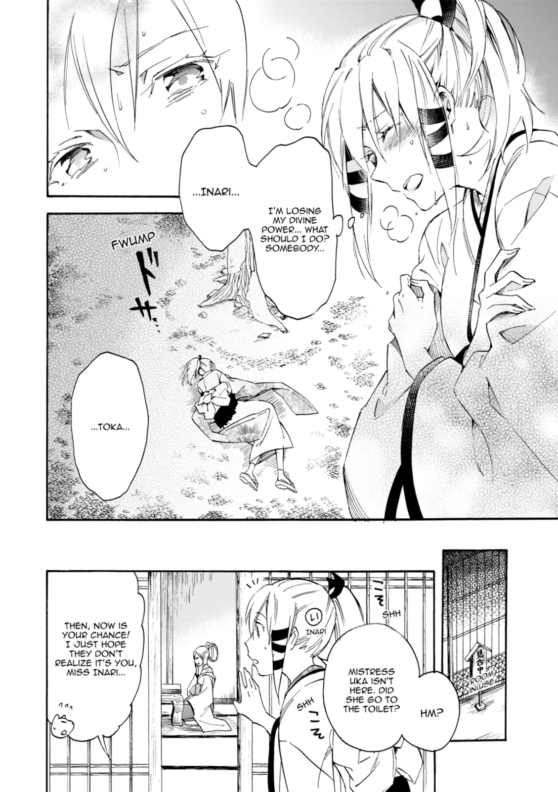 Inari Konkon Chapter 20 page 9 - 