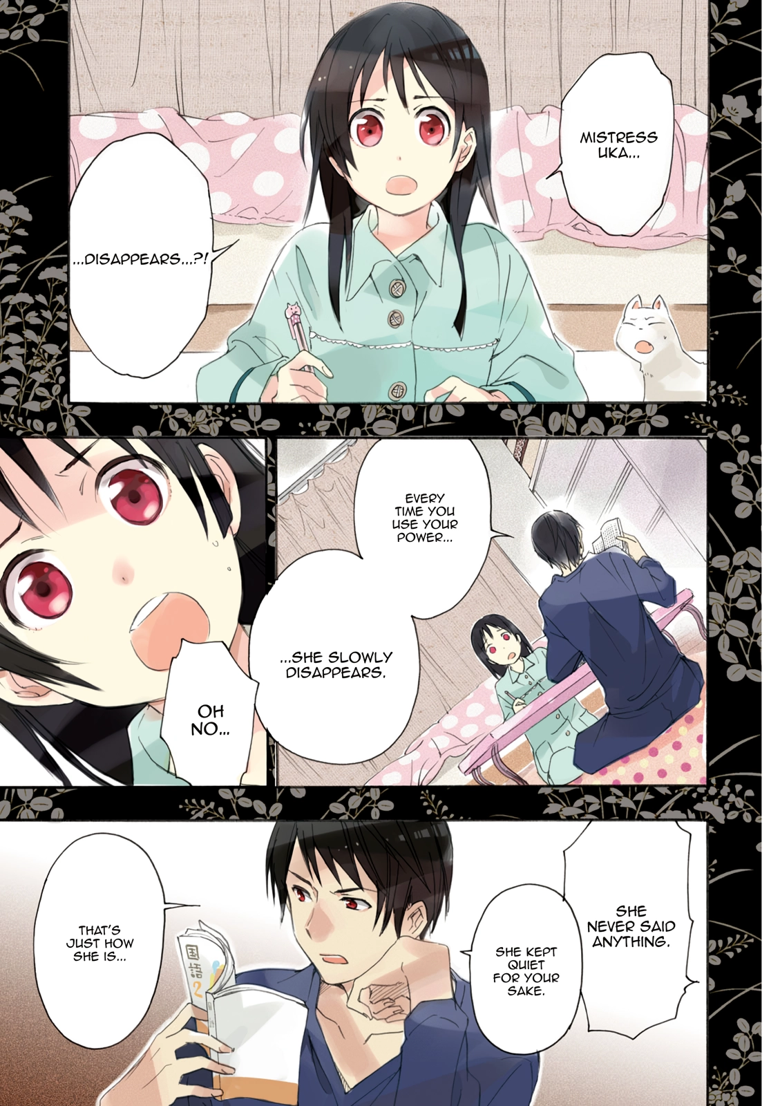 Inari Konkon Chapter 21 page 2 - 