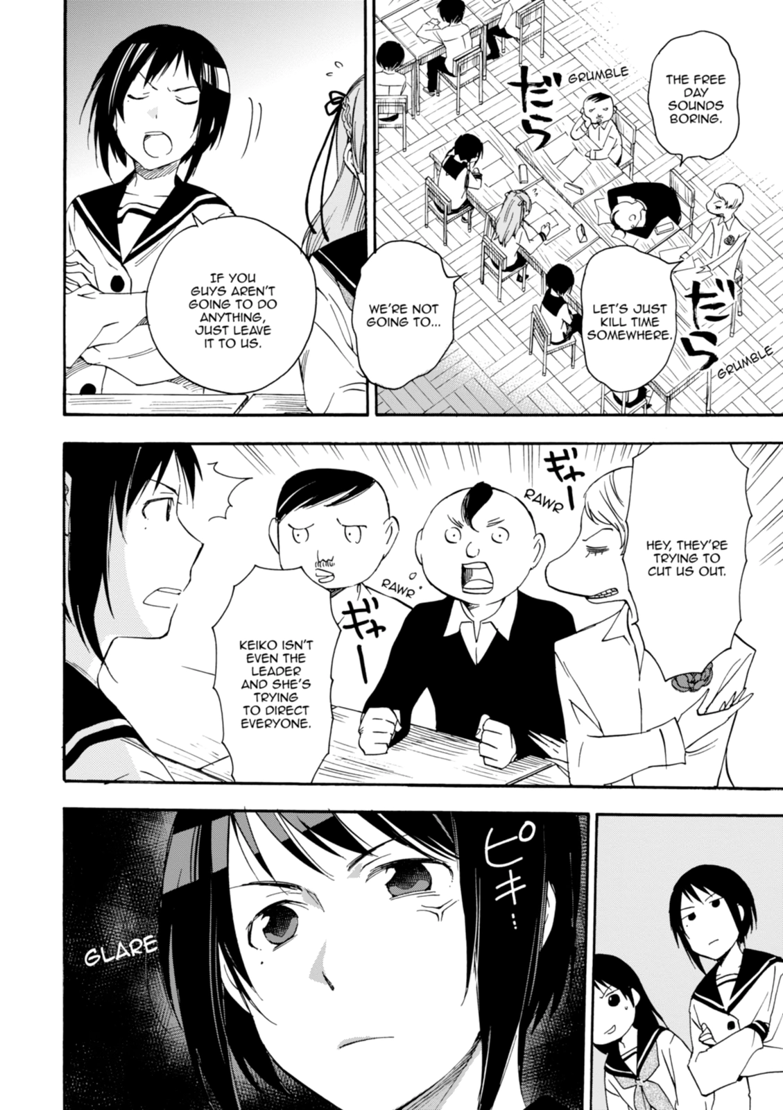 Inari Konkon Chapter 21 page 14 - 