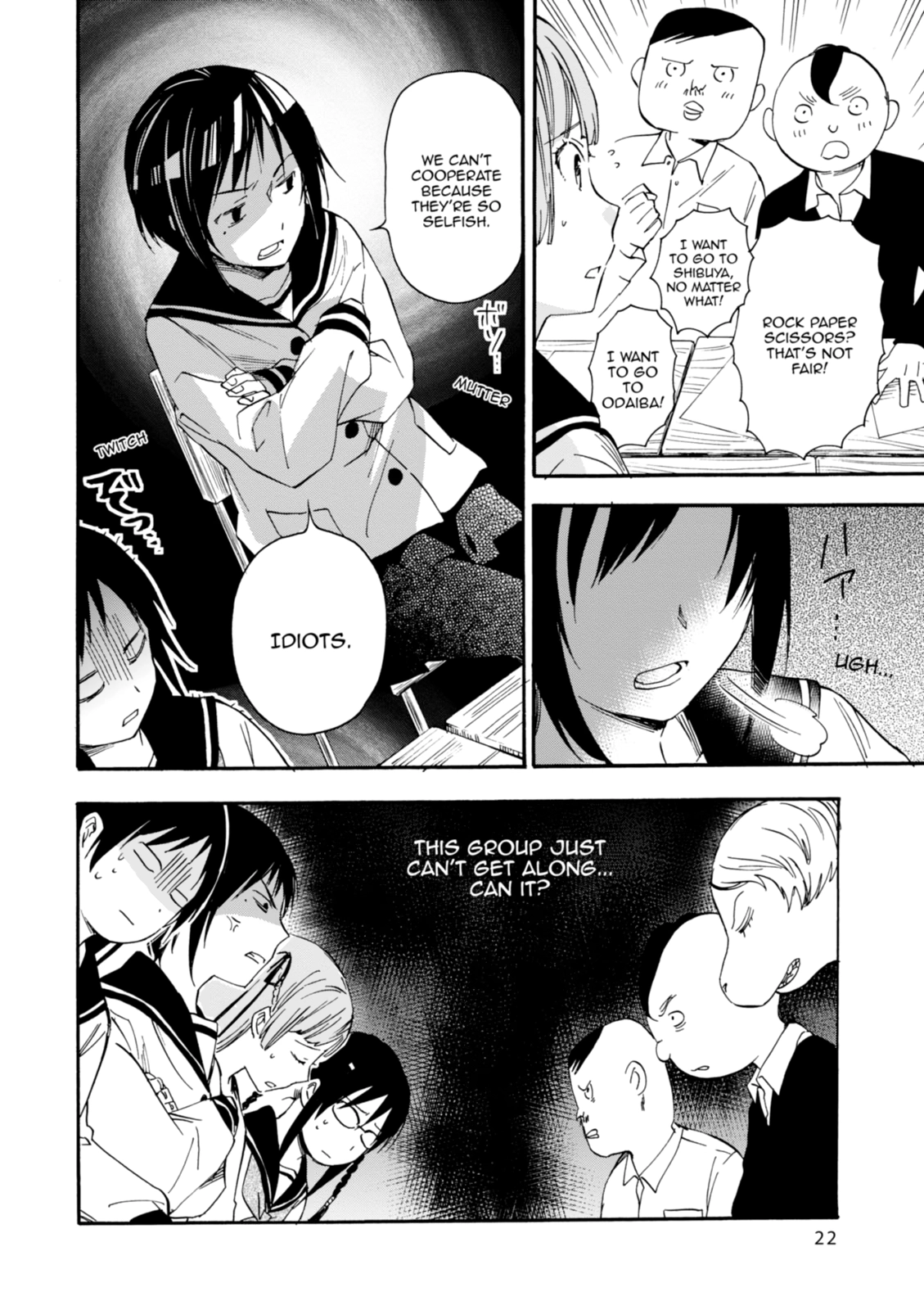 Inari Konkon Chapter 21 page 22 - 