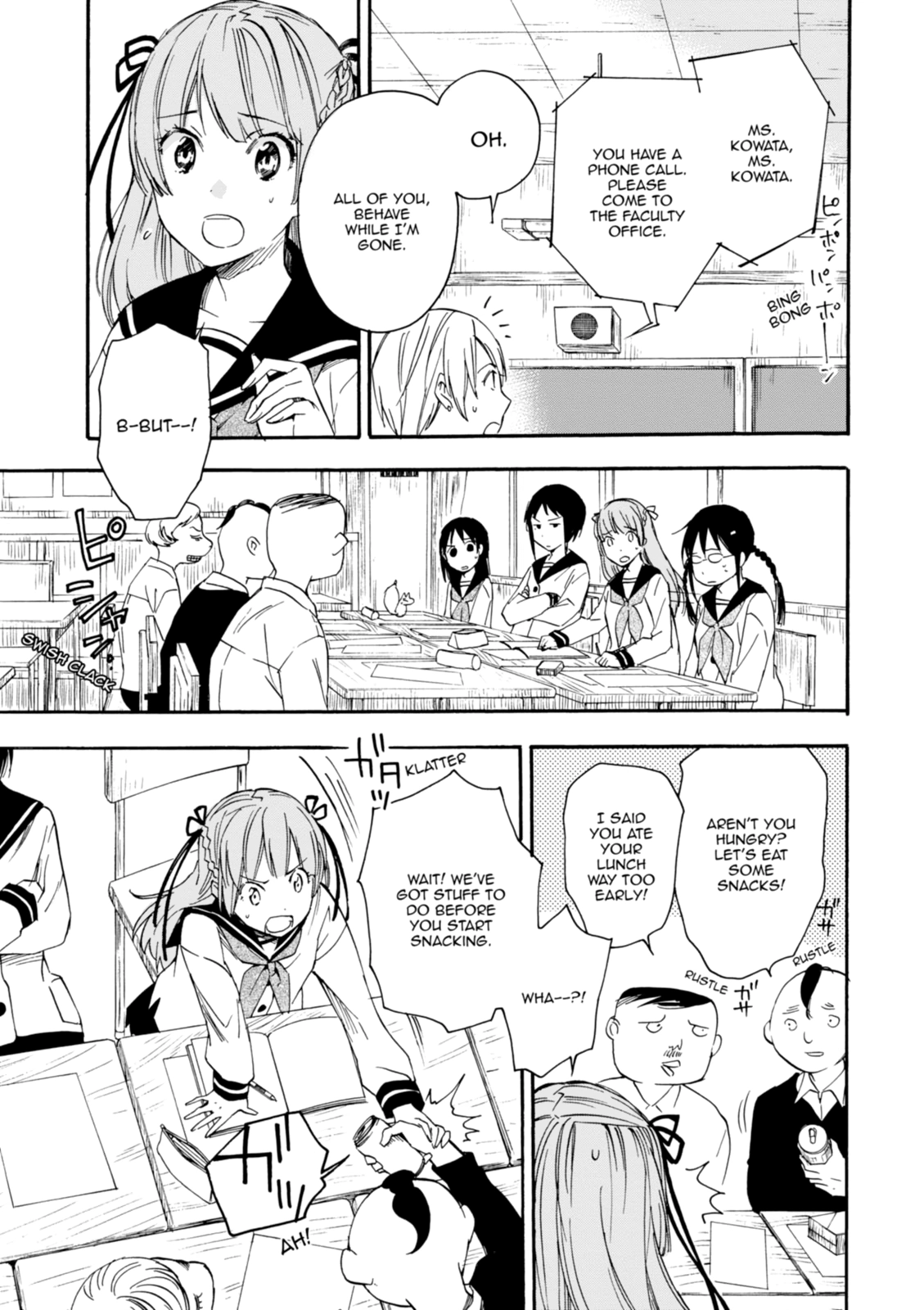 Inari Konkon Chapter 21 page 23 - 