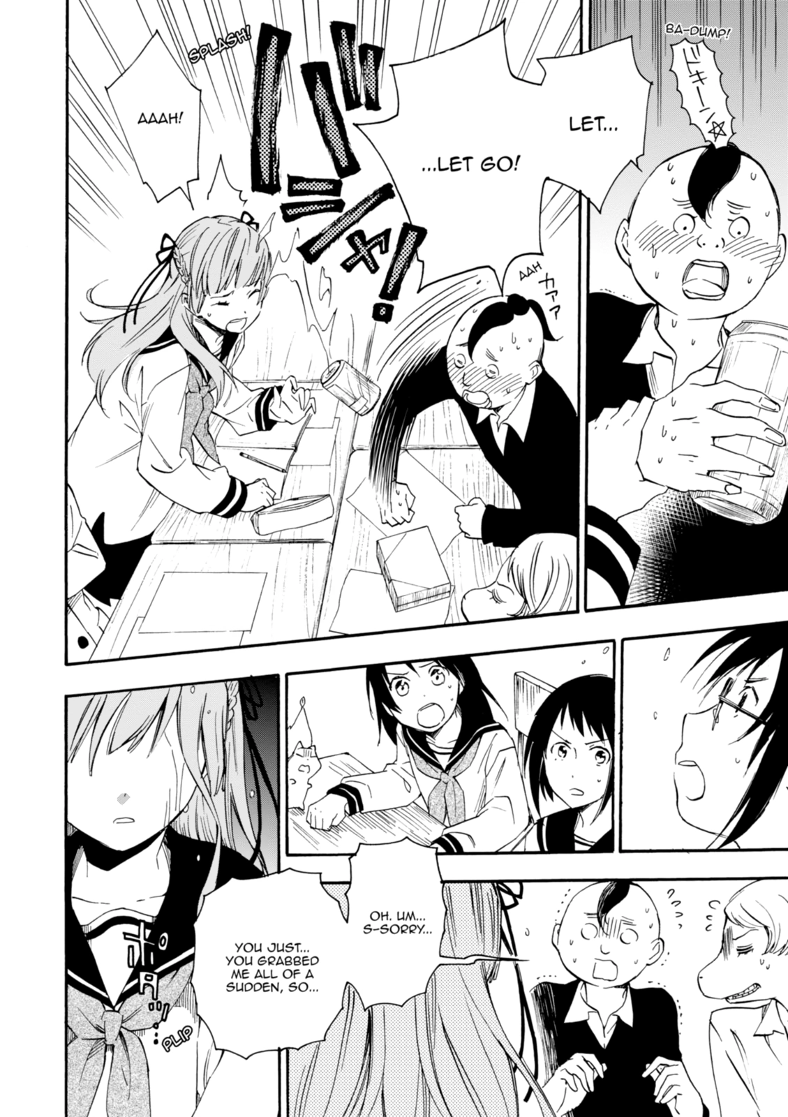 Inari Konkon Chapter 21 page 24 - 
