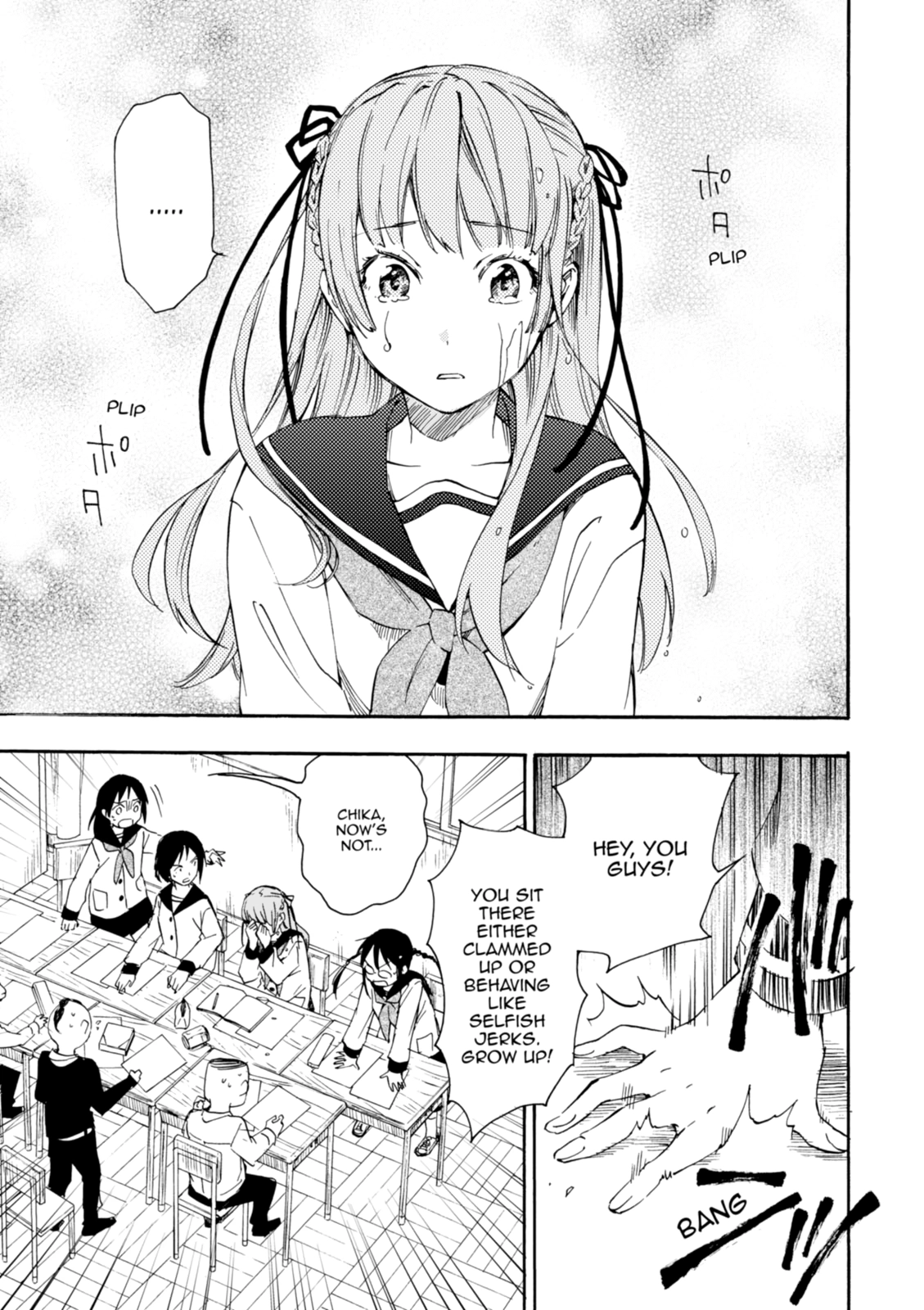 Inari Konkon Chapter 21 page 25 - 
