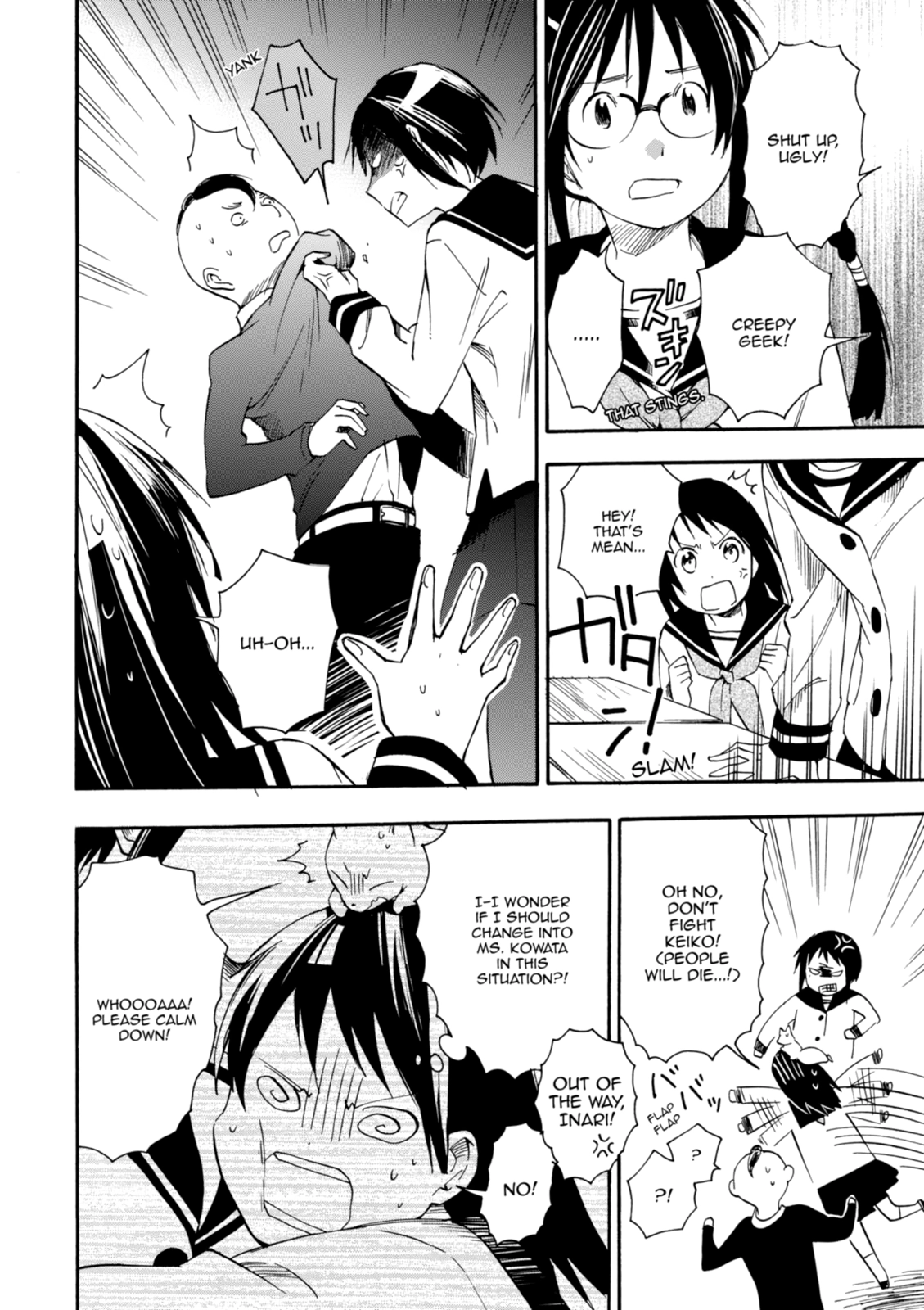 Inari Konkon Chapter 21 page 26 - 