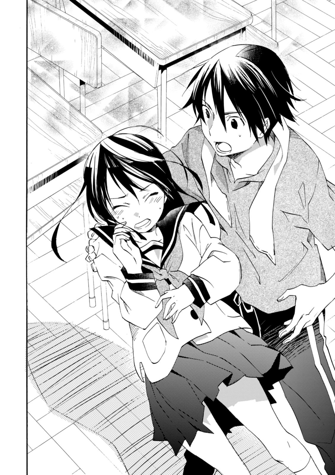 Inari Konkon Chapter 21 page 28 - 