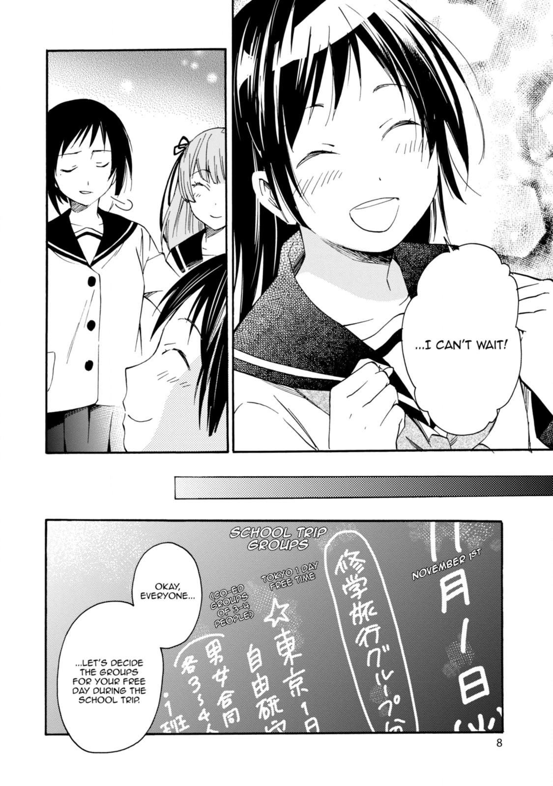 Inari Konkon Chapter 21 page 8 - 
