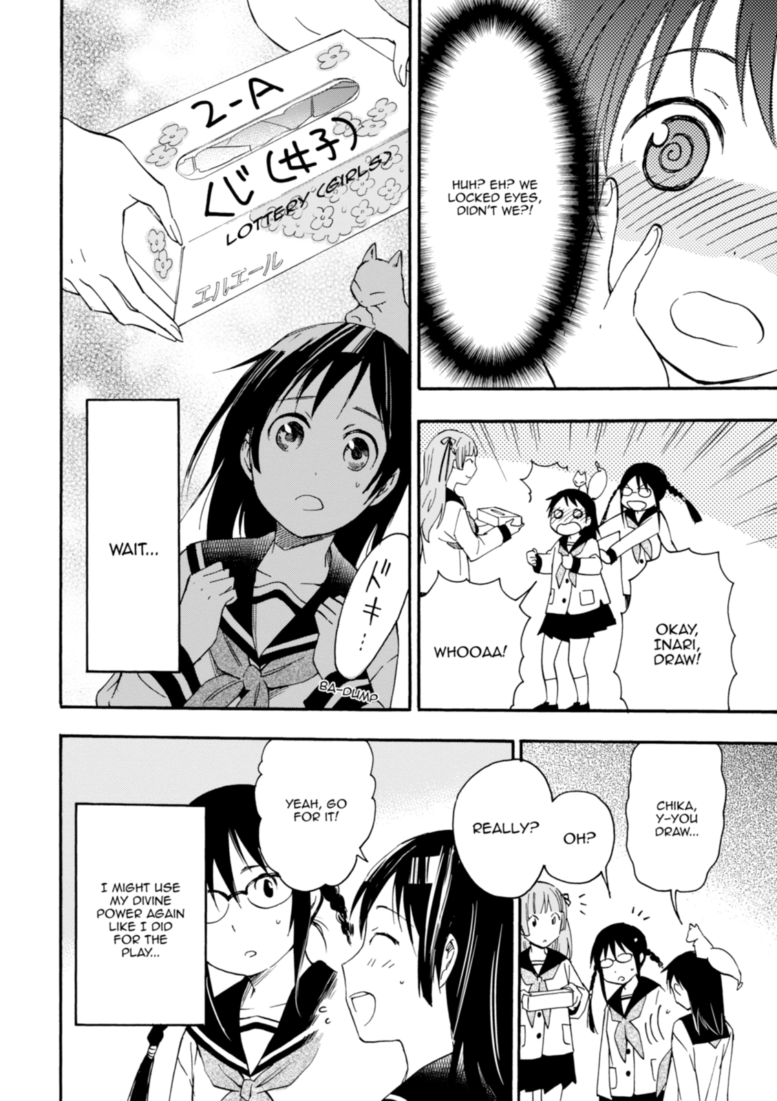 Inari Konkon Chapter 21 page 10 - 