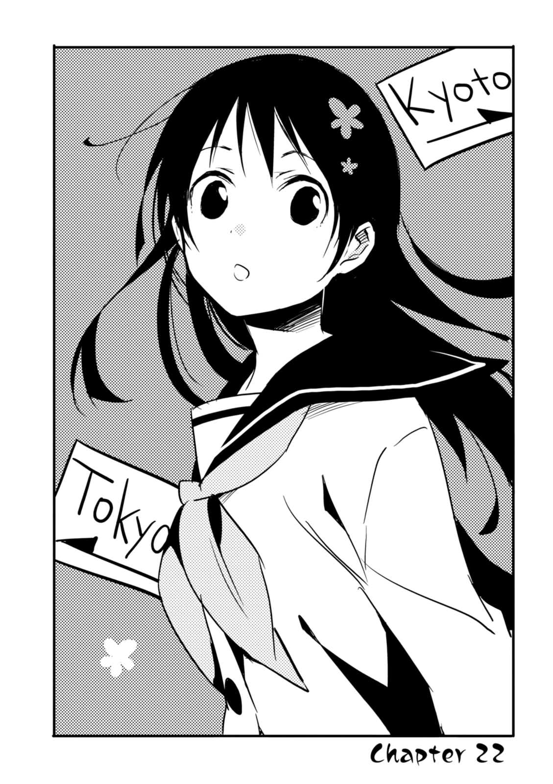 Inari Konkon Chapter 22 page 2 - 