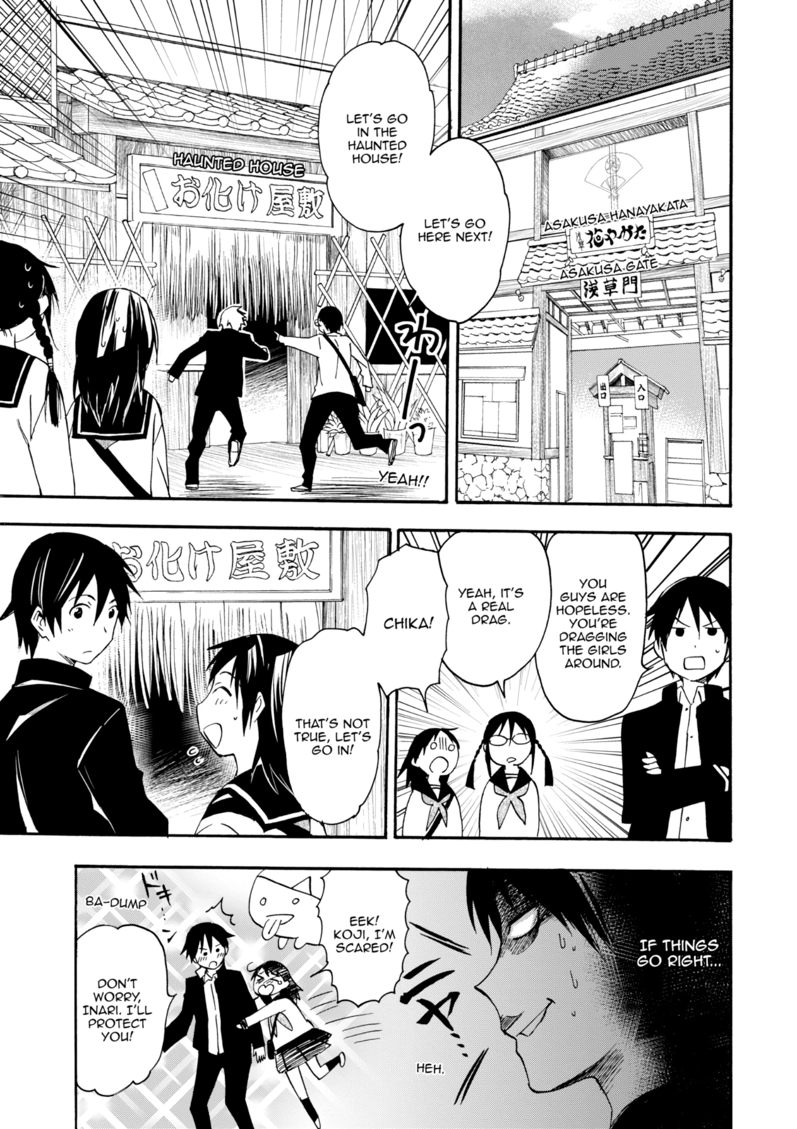 Inari Konkon Chapter 22 page 15 - 