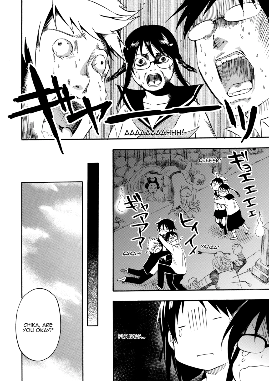 Inari Konkon Chapter 22 page 16 - 