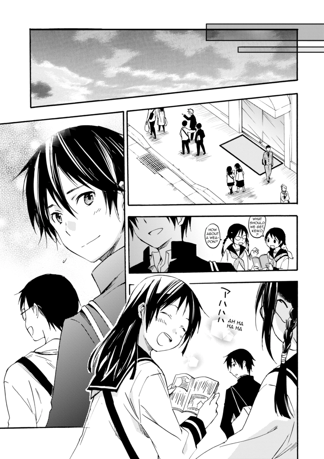 Inari Konkon Chapter 22 page 19 - 
