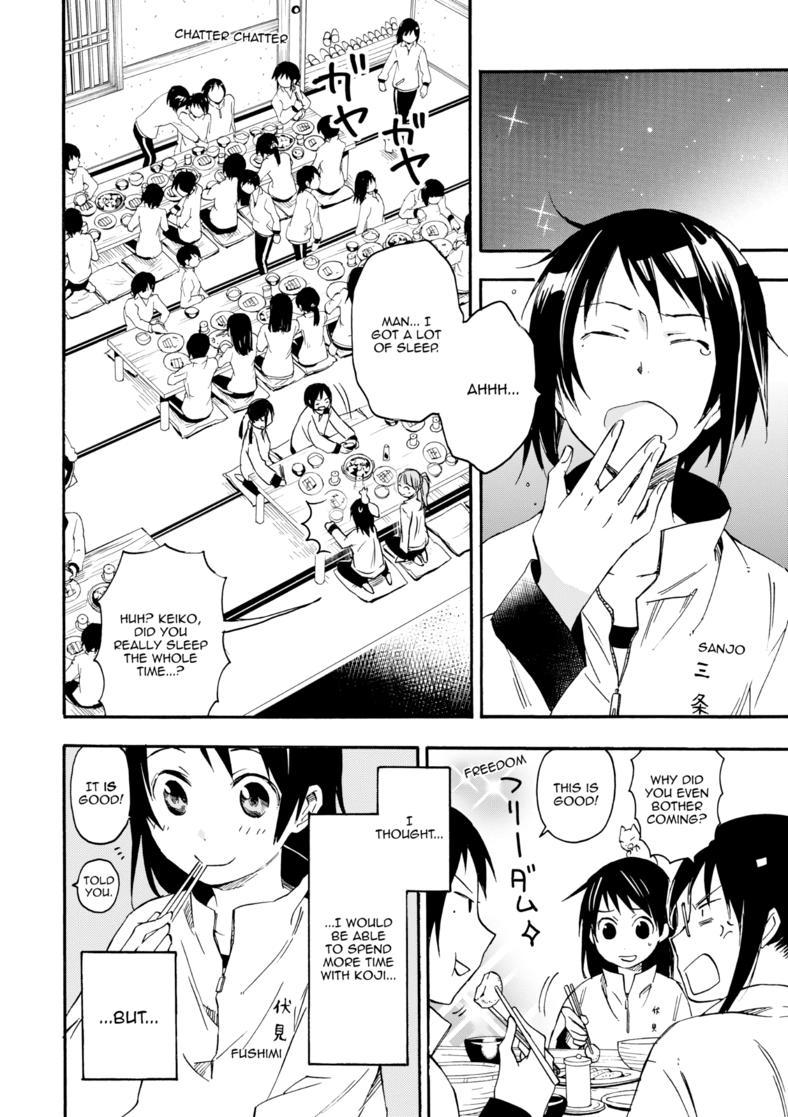 Inari Konkon Chapter 22 page 20 - 