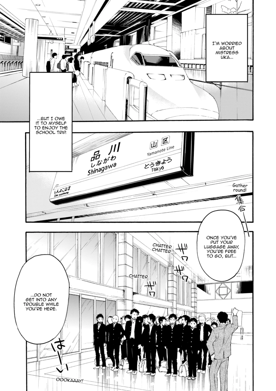 Inari Konkon Chapter 22 page 3 - 