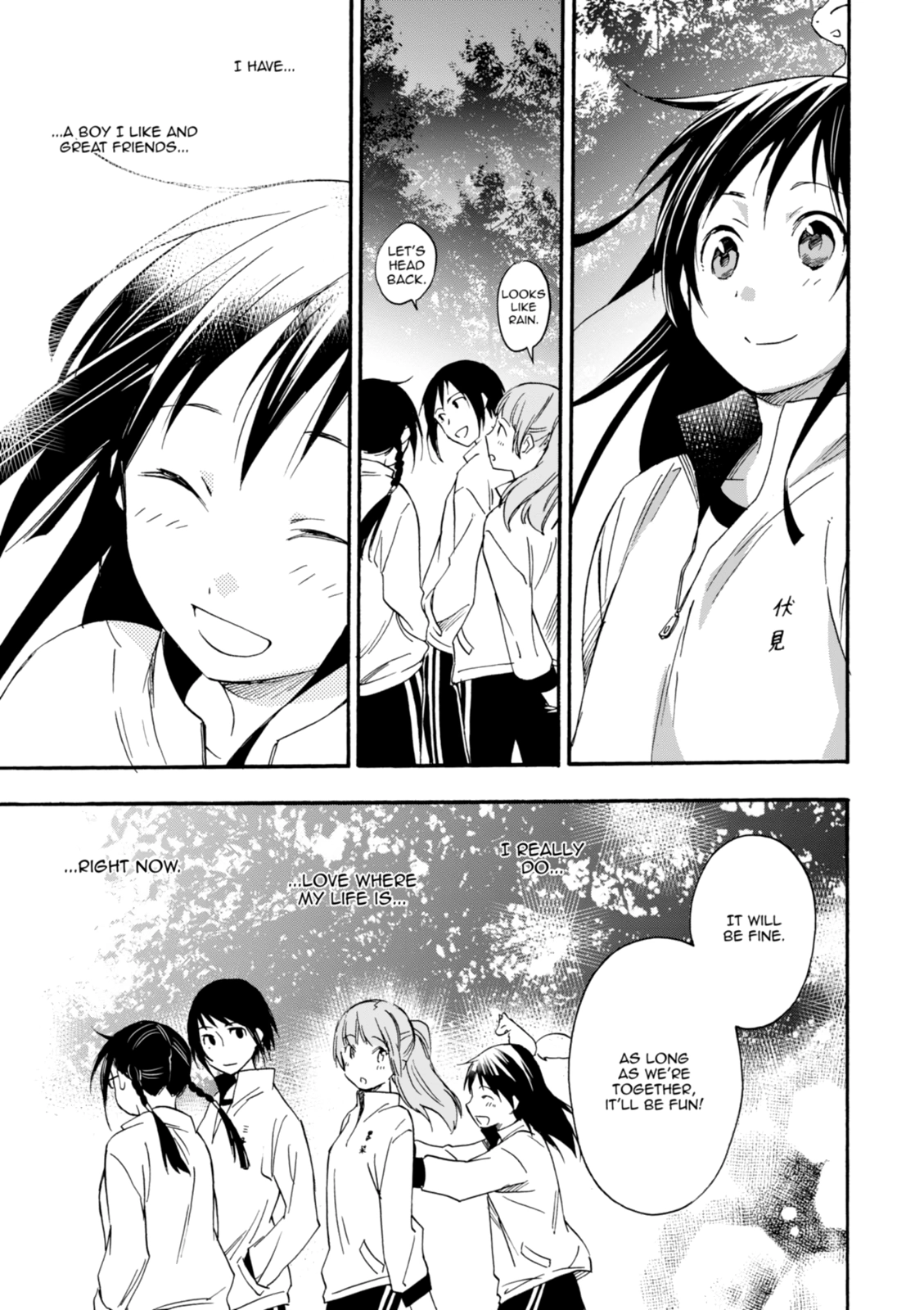 Inari Konkon Chapter 22 page 25 - 