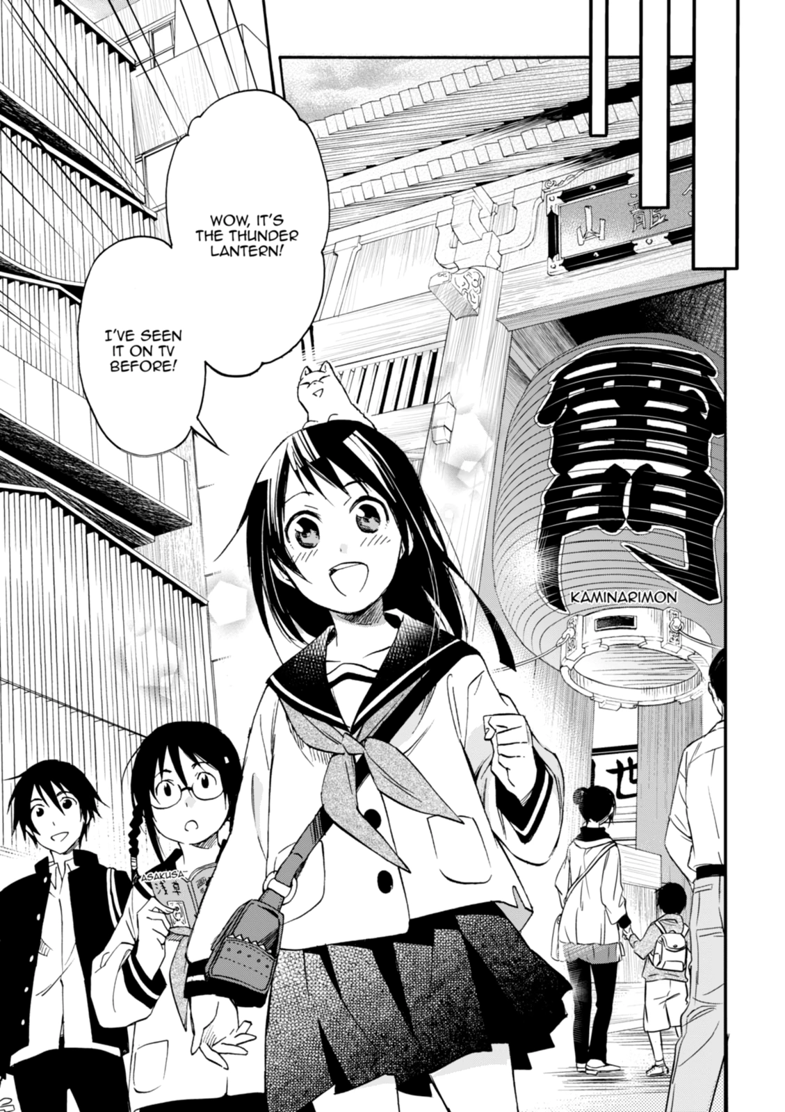 Inari Konkon Chapter 22 page 7 - 