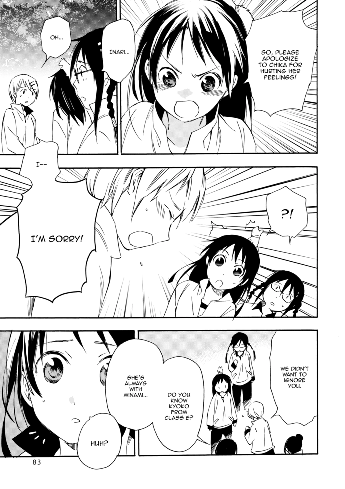 Inari Konkon Chapter 23 page 15 - 