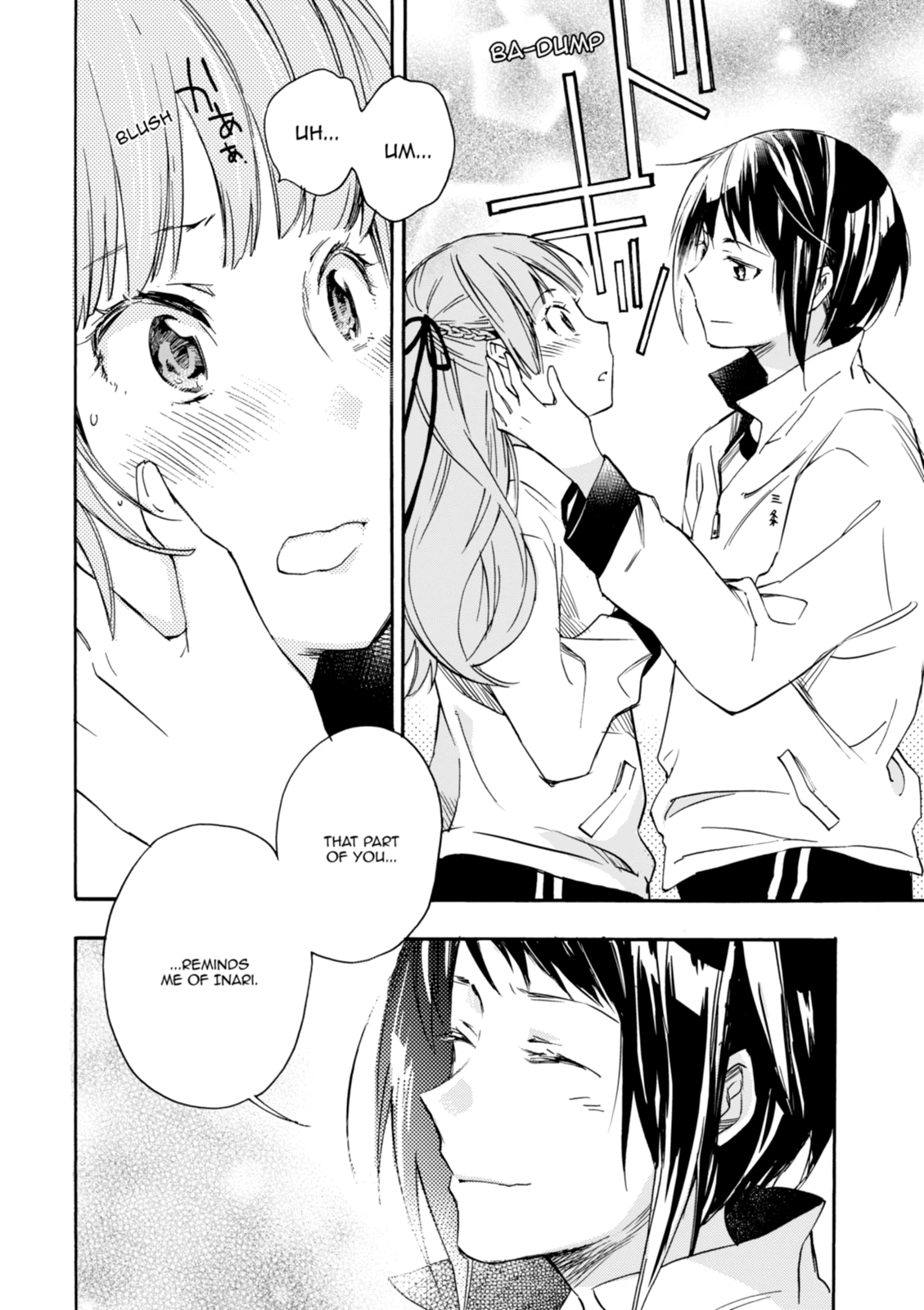 Inari Konkon Chapter 23 page 18 - 