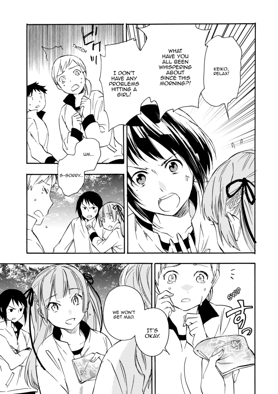 Inari Konkon Chapter 23 page 21 - 