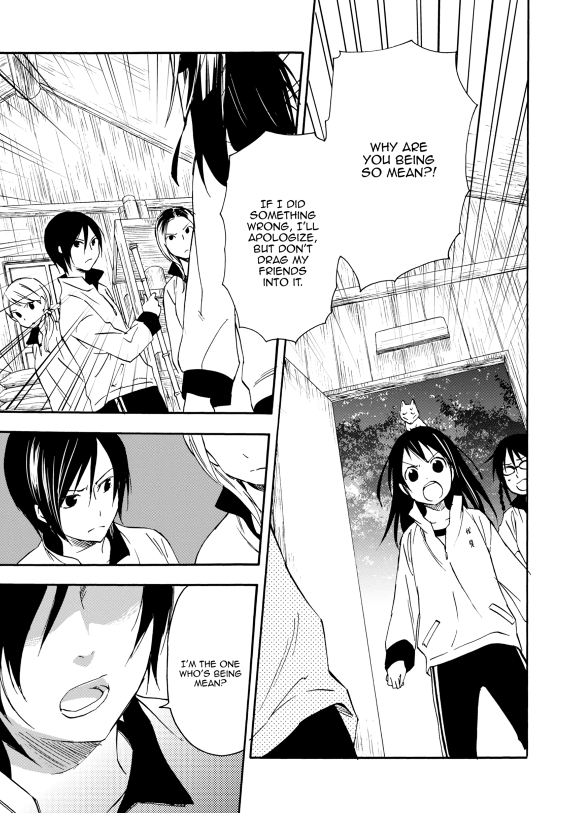 Inari Konkon Chapter 23 page 23 - 