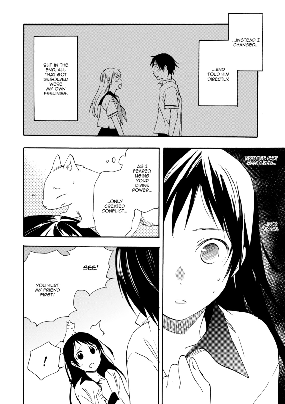 Inari Konkon Chapter 23 page 26 - 