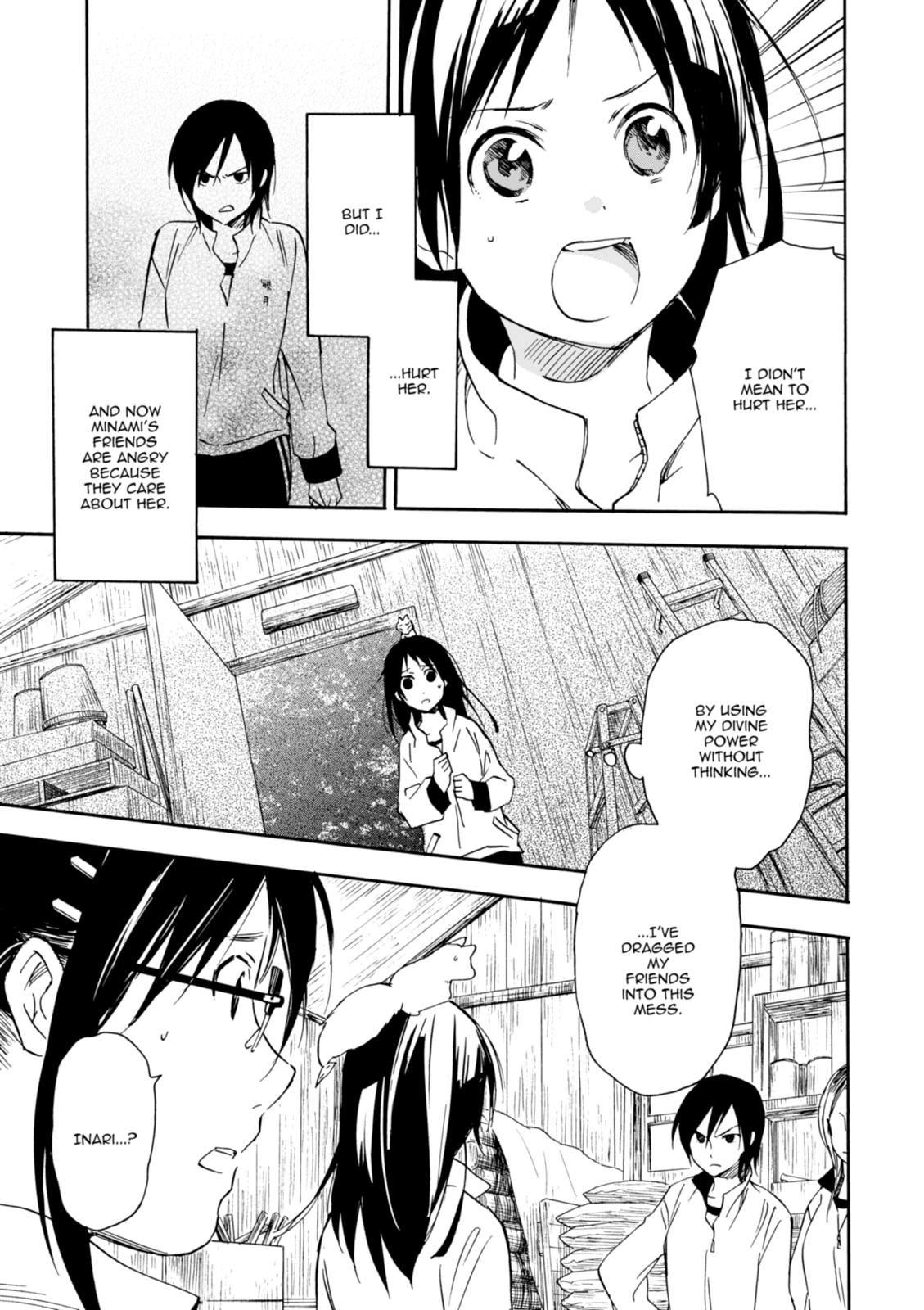 Inari Konkon Chapter 23 page 27 - 