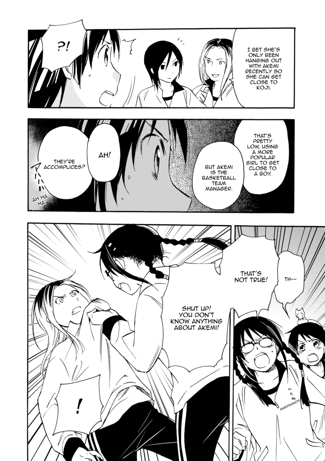 Inari Konkon Chapter 23 page 28 - 