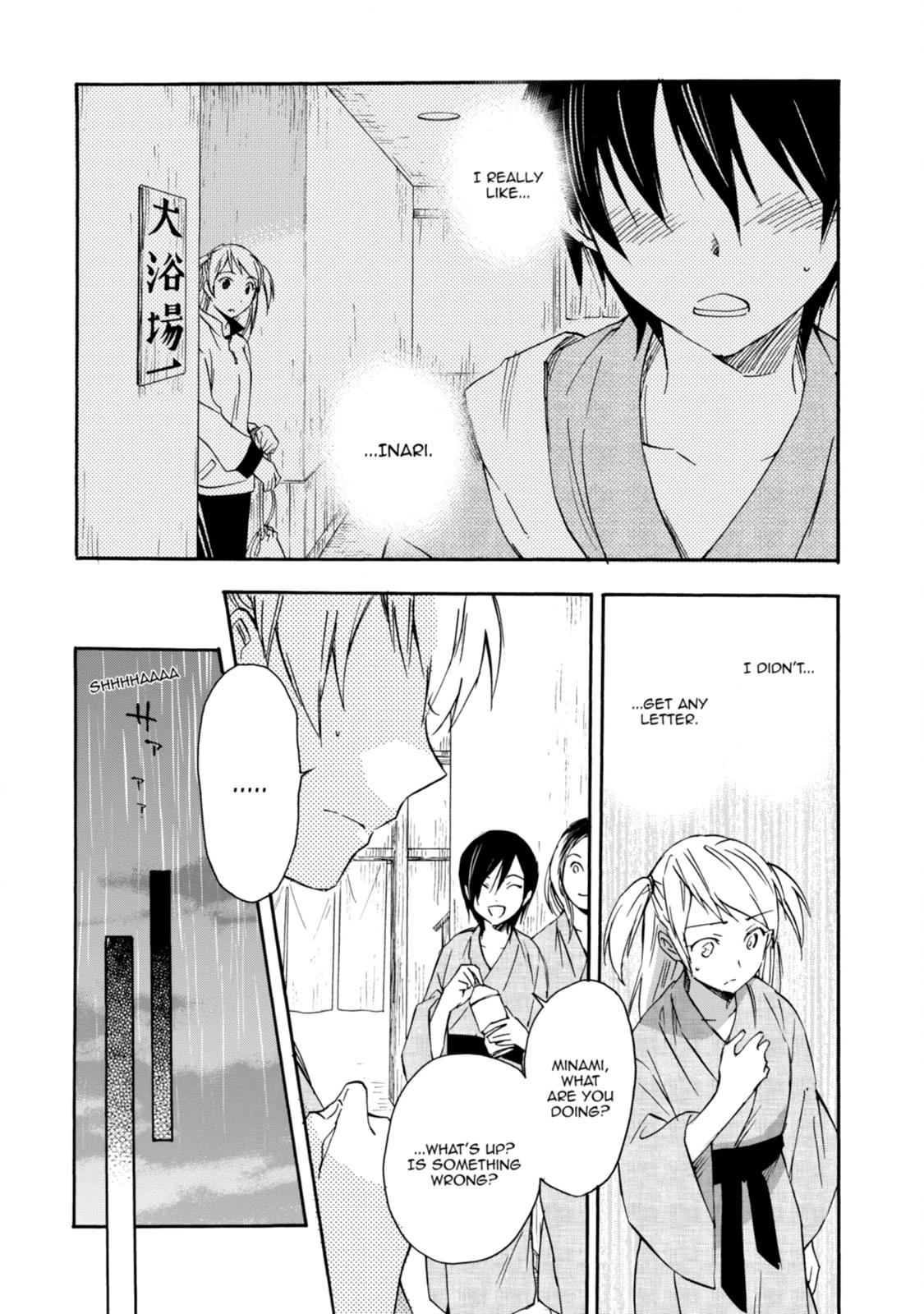 Inari Konkon Chapter 23 page 4 - 