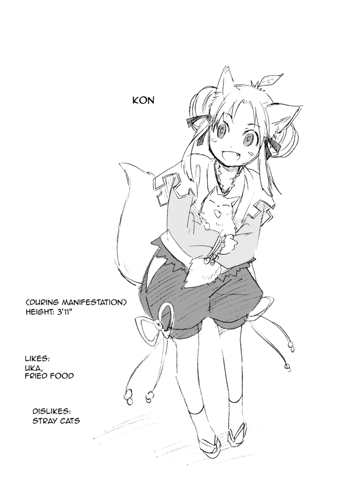 Inari Konkon Chapter 23 page 33 - 