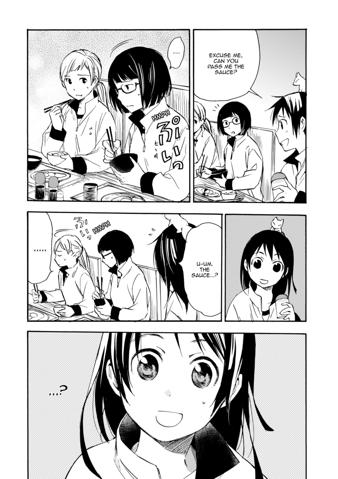Inari Konkon Chapter 23 page 6 - 