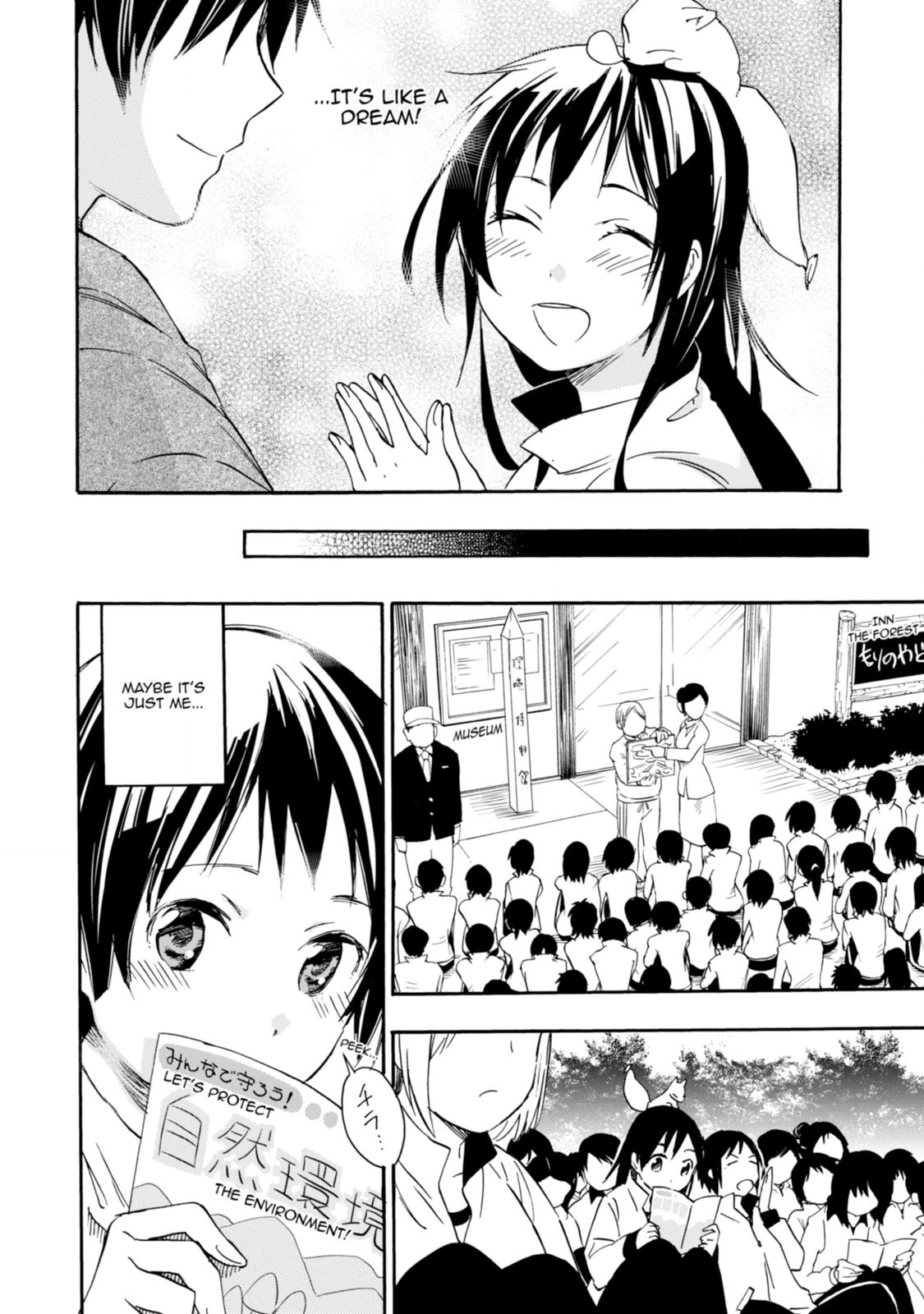 Inari Konkon Chapter 23 page 8 - 