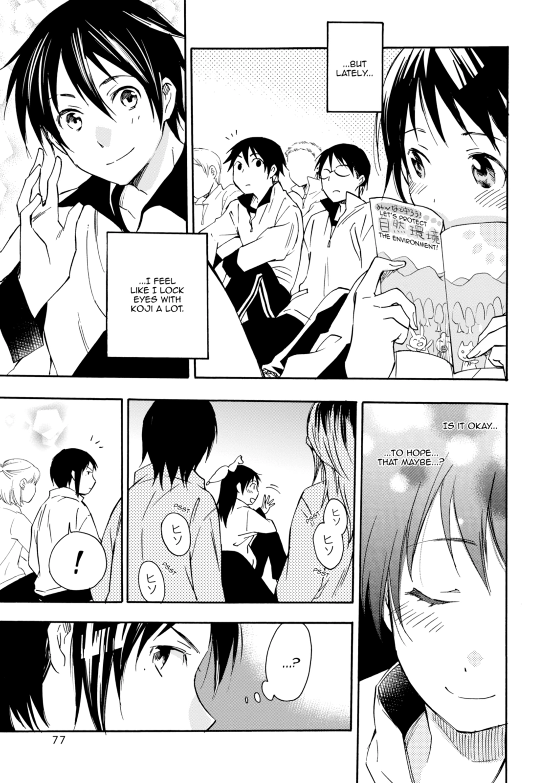 Inari Konkon Chapter 23 page 9 - 