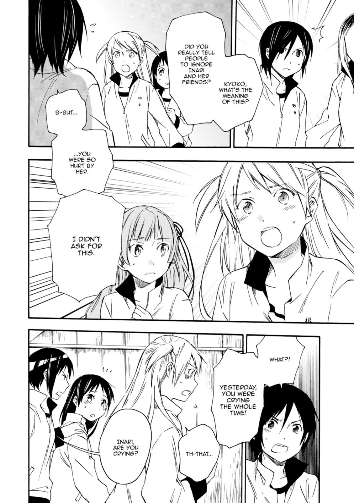 Inari Konkon Chapter 24 page 18 - 