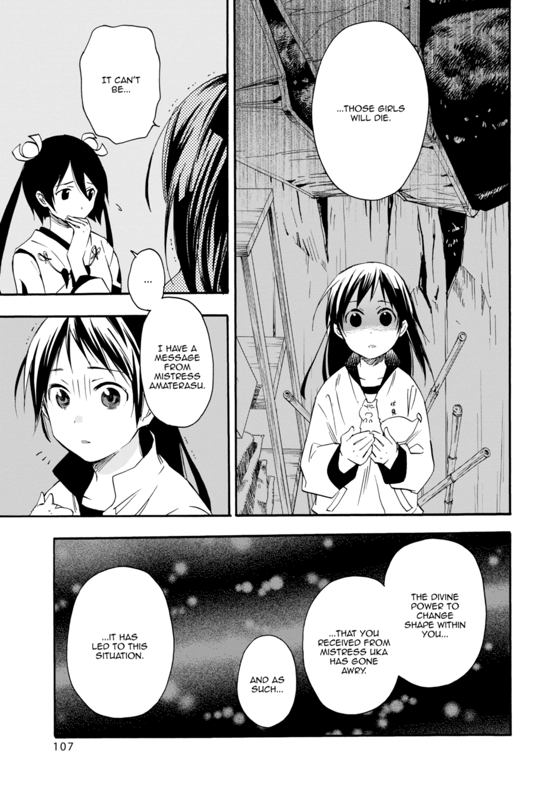 Inari Konkon Chapter 24 page 5 - 