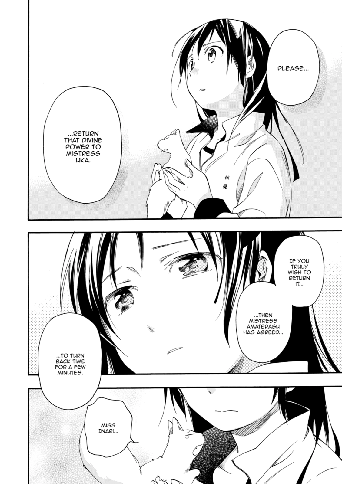Inari Konkon Chapter 24 page 6 - 