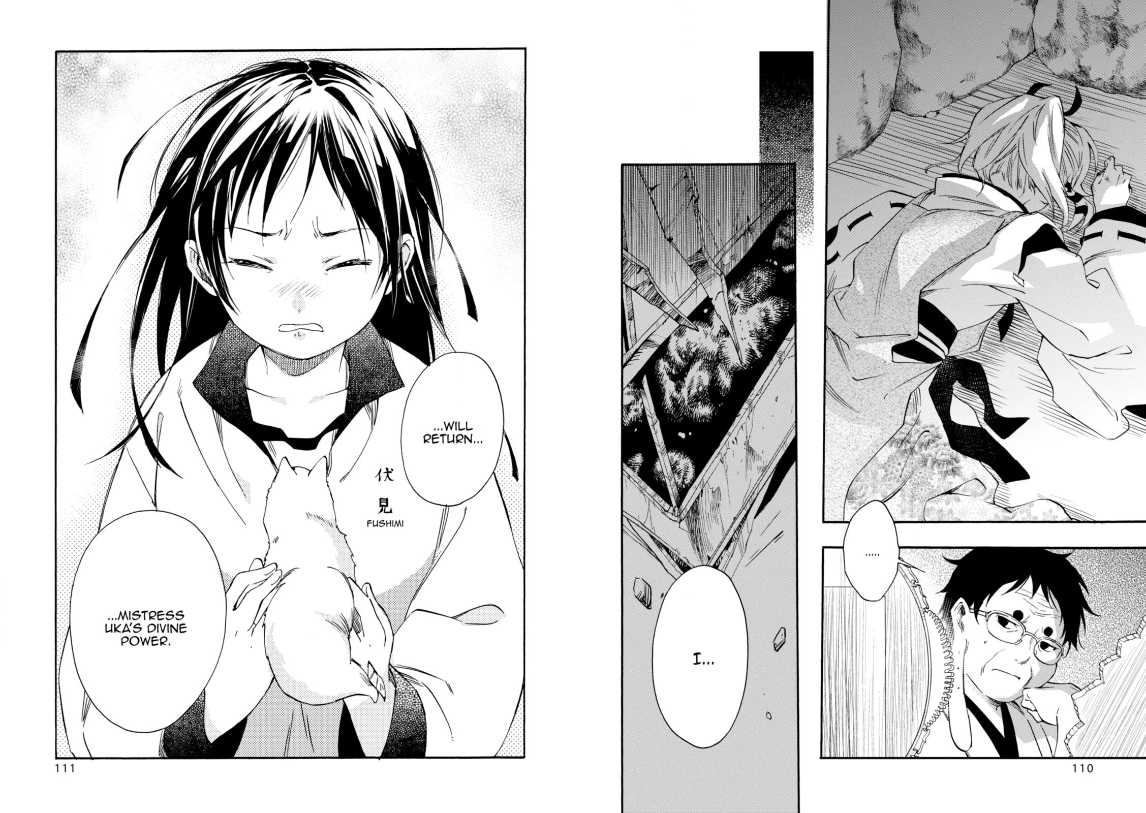 Inari Konkon Chapter 24 page 8 - 