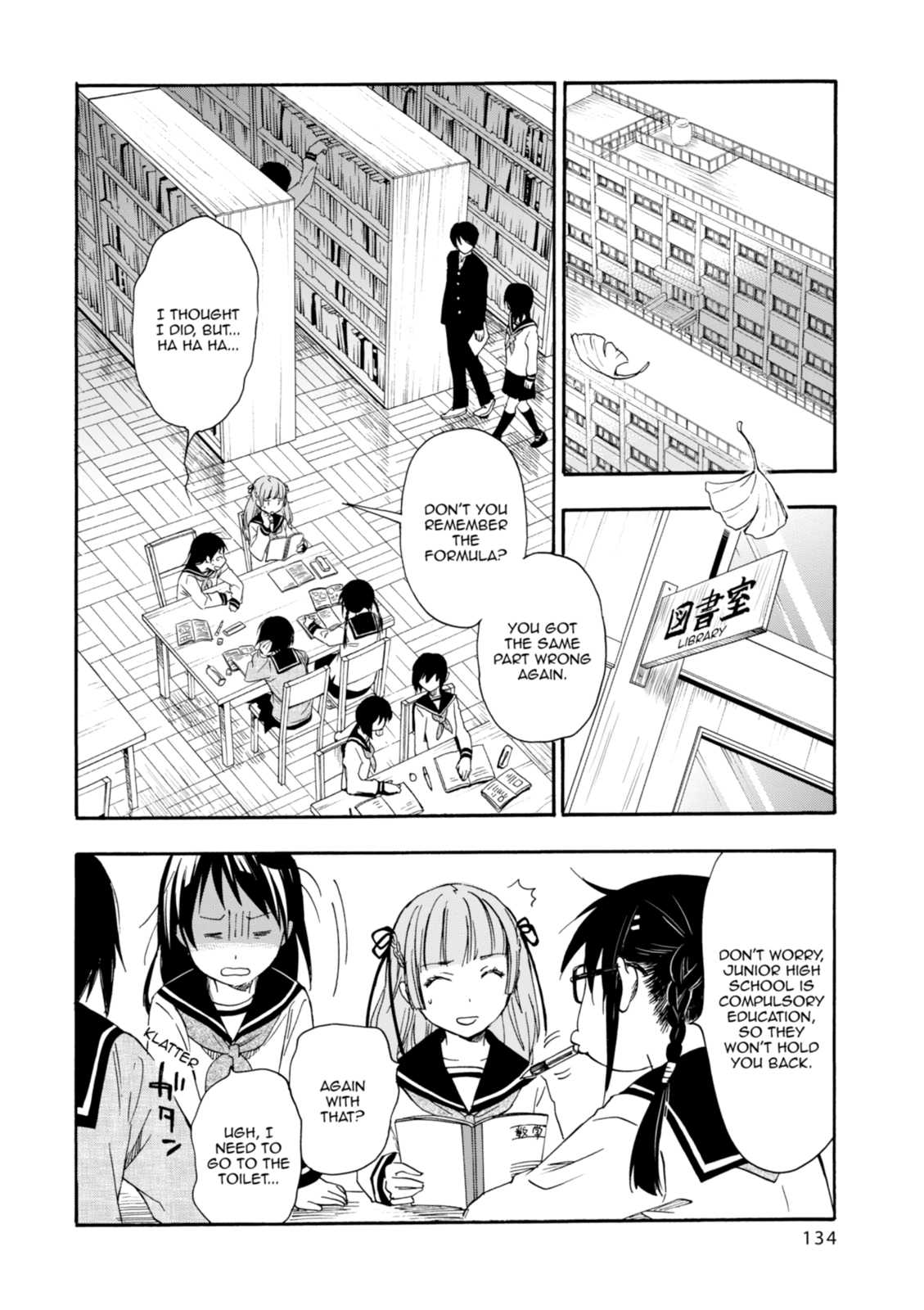 Inari Konkon Chapter 25 page 2 - 