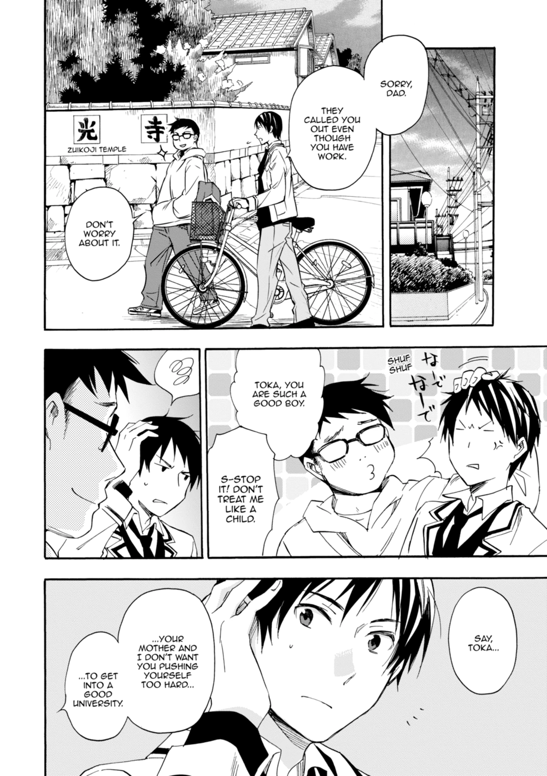 Inari Konkon Chapter 25 page 11 - 